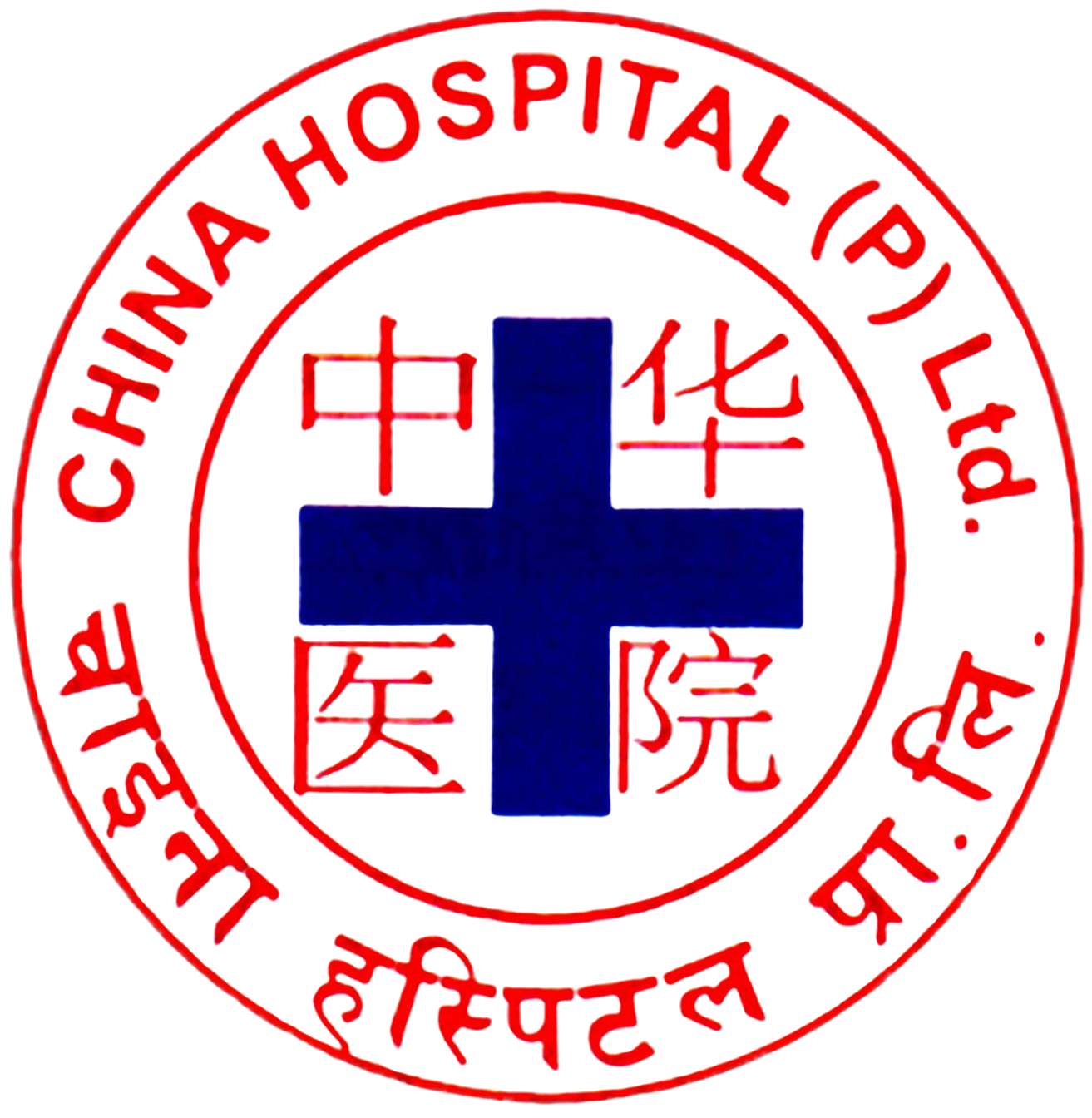 China Hospital